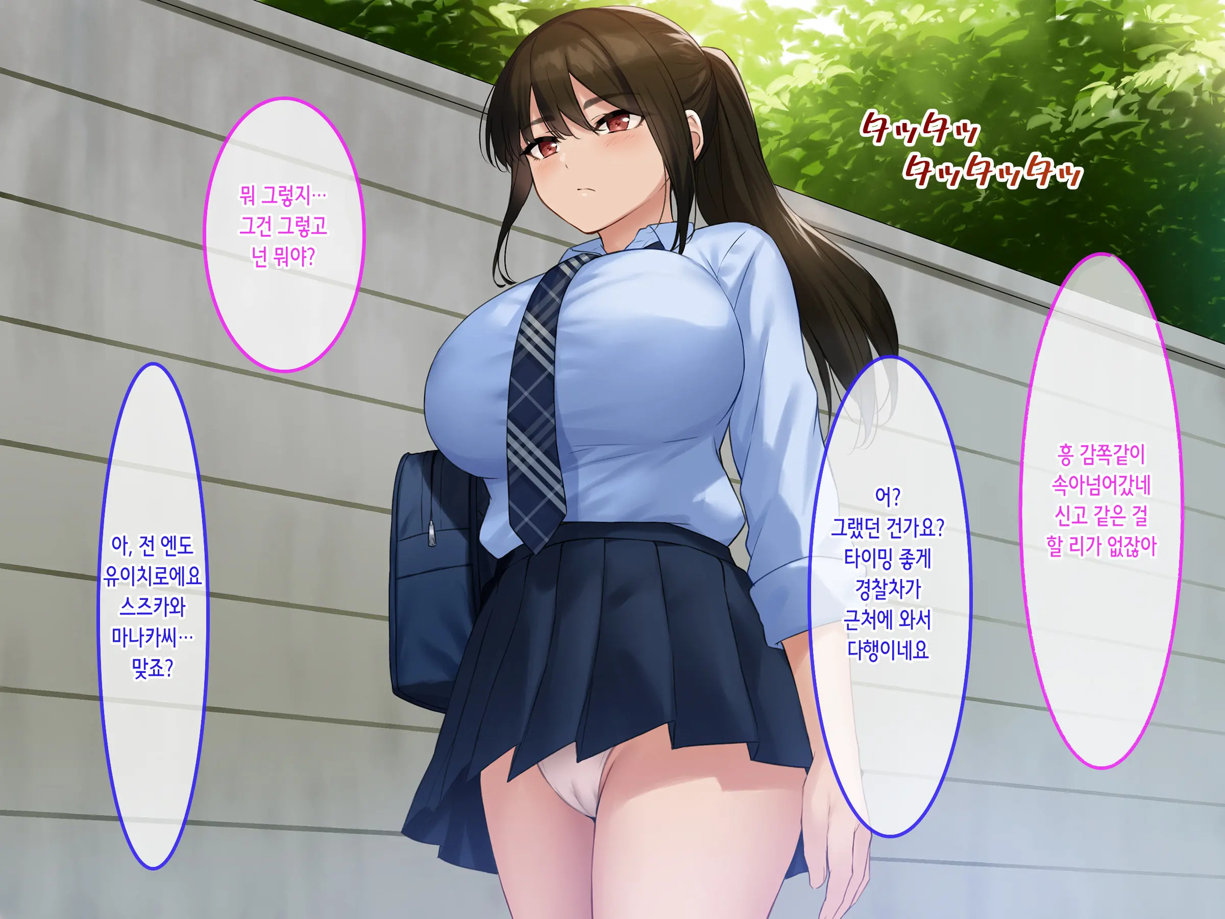 Hamegoro Yankee JK O Saimin De Nakadashi Kongan Haramitagari No Gokujou Nama Onaho Ni Suru | 발정기 양아치 여고생을 최면으로 질내사정과 임신을 애원하는 극상의 생 오나홀로 만들다